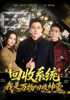 怪奇物语
